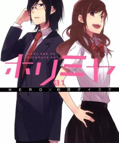 【堀与宫村】漫画（完结） 百度网盘下载