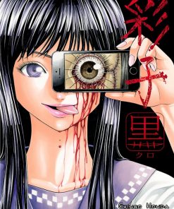 【彩子 黑】漫画（完结） 百度网盘下载