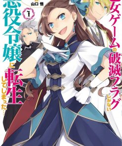【转生成女性向游戏只有毁灭END的坏人大小姐】漫画（完结） 百度网盘下载