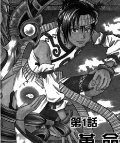 【革神语】漫画（完结） 百度网盘下载