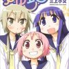 【悠悠式】漫画（完结） 百度网盘下载