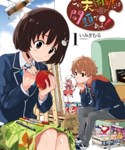 【这个美术社大有问题！】漫画（完结） 夸克网盘下载