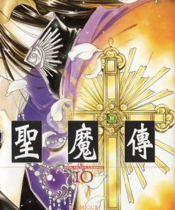 【圣魔传】漫画（完结） 百度网盘下载