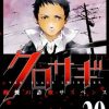 【诈欺猎人】漫画（完结） 百度网盘下载