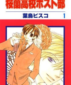 【樱兰高校男公关部】漫画（完结） 百度网盘下载
