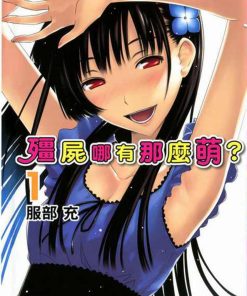【散华礼弥】漫画（完结） 百度网盘下载