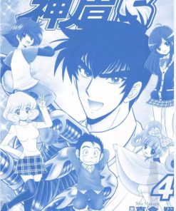 【地狱老师S】漫画（完结） 百度网盘下载