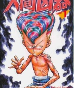 【人间凶器】漫画（完结） 百度网盘下载