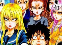 【六道的恶女们】漫画（完结） 百度网盘下载