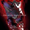【红坏学院】漫画（完结） 百度网盘下载