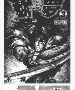 【铳梦】漫画（完结） 百度网盘下载