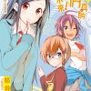 【我们无法一起学习】漫画（完结） 夸克网盘下载