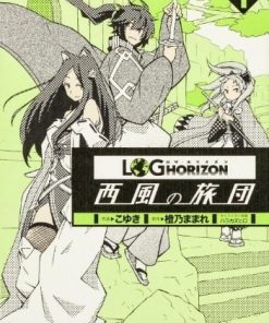 【记录的地平线~西风的旅团~】漫画（完结） 百度网盘下载