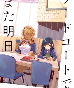 【美食广场的女高中生们在说啥】漫画（完结） 百度网盘下载