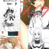 【不良妹控的桃色日常】漫画（完结） 百度网盘下载