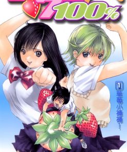 【草莓百分百-全彩版】漫画（完结） 夸克网盘下载