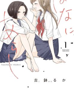 【好事多磨】漫画（完结） 百度网盘下载