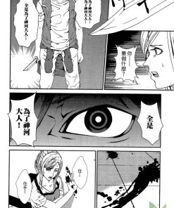 【我要复仇】漫画（完结） 百度网盘下载