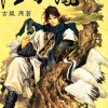 【陆小凤】漫画（完结） 百度网盘下载