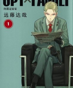 【SPY×FAMILY间谍过家家】漫画（完结） 百度网盘下载