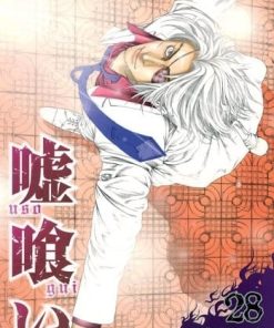 【噬谎者】漫画（完结） 百度网盘下载
