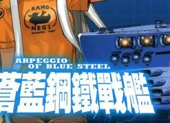 【苍蓝钢铁战舰】漫画（完结） 百度网盘下载