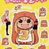 【干物妹！小埋】漫画（完结） 百度网盘下载