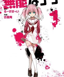 【无能的奈奈】漫画（完结） 百度网盘下载