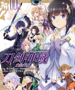 【刀剑神域 虚空幻界】漫画（完结） 百度网盘下载