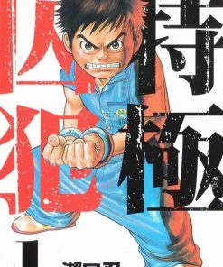 【特极囚犯】漫画（完结） 百度网盘下载