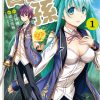 【贤者之孙】漫画（完结） 百度网盘下载