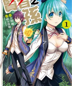 【贤者之孙】漫画（完结） 百度网盘下载