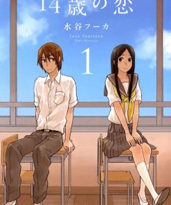 【14岁恋爱】漫画（完结） 夸克网盘下载