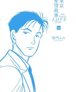 【东京爱情故事】漫画（完结） 百度网盘下载