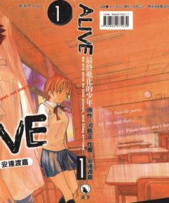 【ALIVE最终进化少年】漫画（完结） 百度网盘下载