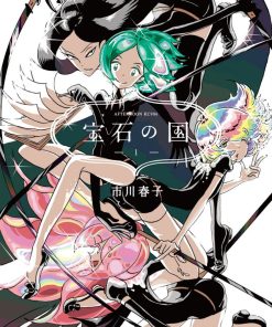 【宝石之国】漫画（完结） 百度网盘下载