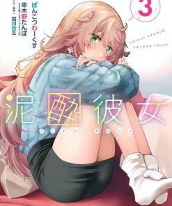 【酩酊女友】漫画（完结） 百度网盘下载