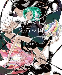 【宝石之国】漫画（完结） 百度网盘下载