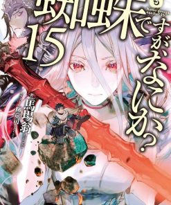 【不过是蜘蛛什么的】漫画（完结） 百度网盘下载