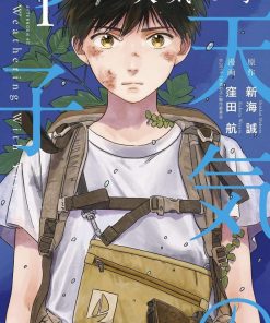 【天气之子】漫画（完结） 百度网盘下载