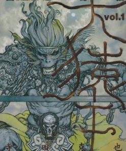 【西游奇伝 大猿王】漫画（完结） 百度网盘下载