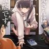 【古见同学有交流障碍症。】漫画（完结） 百度网盘下载