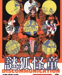 【迷狐怪童_校园篇】漫画（完结） 百度网盘下载