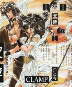 【圣传】漫画（完结） 百度网盘下载