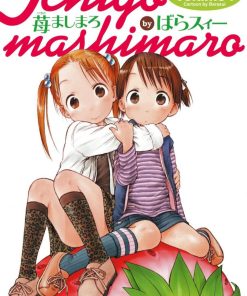 【草莓棉花糖】漫画（完结） 百度网盘下载