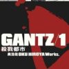 【杀戮都市GANTZ】漫画（完结） 百度网盘下载