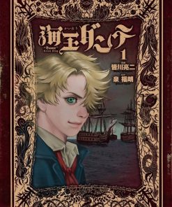 【海王但丁】漫画（完结） 夸克网盘下载