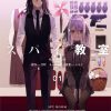 【间谍教室】漫画（完结） 百度网盘下载