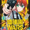【幼儿园WARS】漫画（完结） 百度网盘下载