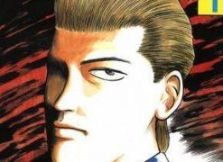 【热血高校】漫画（完结） 百度网盘下载